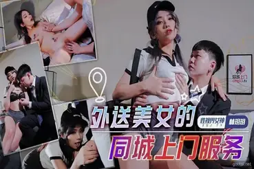 Mengajak sahabat perempuan ke rumah untuk bermain dan hasilnya